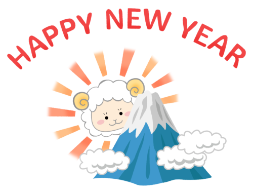 Oveja Fujisan y Feliz Año Nuevo clipart