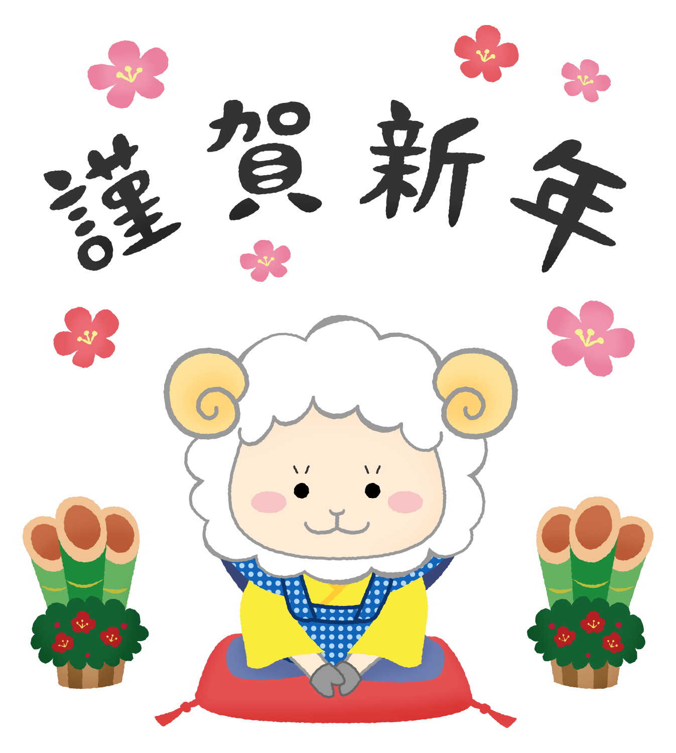 Ilustración gratis de Oveja Fukusuke y Kingashinnen