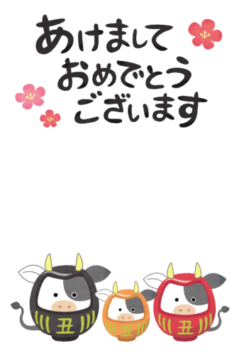 Plantilla de Tarjeta de Año Nuevo gratis (pareja de toro y vaca daruma y niño) clipart