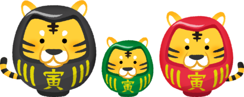 Pareja de tigres daruma y niño (Ilustración de Año Nuevo) clipart