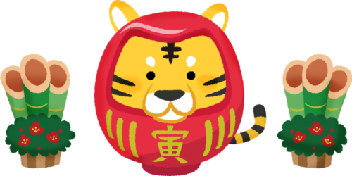 tigre daruma y kadomatsu (Ilustración de Año Nuevo) clipart