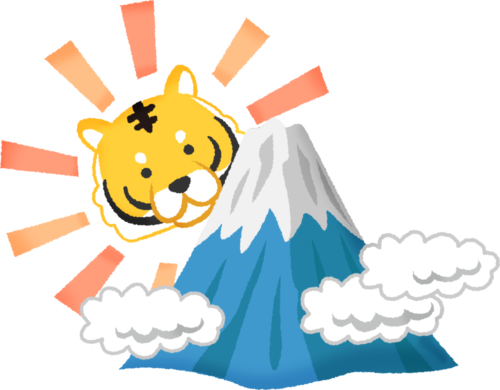 Monte Fuji y tigre (Ilustración de Año Nuevo) clipart