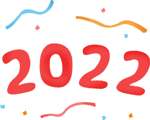Año 2022 (Ilustración de Año Nuevo) clipart