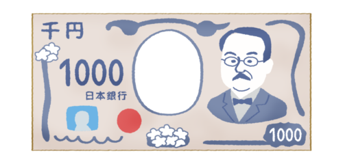 千円札（新札・新紙幣・北里柴三郎）のイラスト