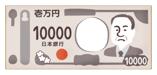 一万円札（新札・新紙幣・渋沢栄一）のイラスト