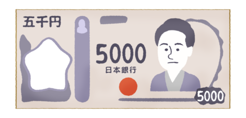 五千円札（新札・新紙幣・津田梅子）のイラスト