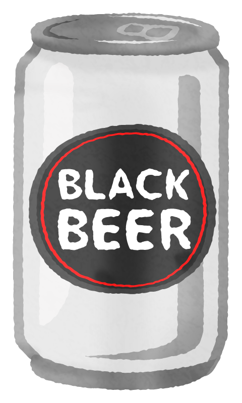 缶ビール（黒）のかわいいフリーイラスト素材