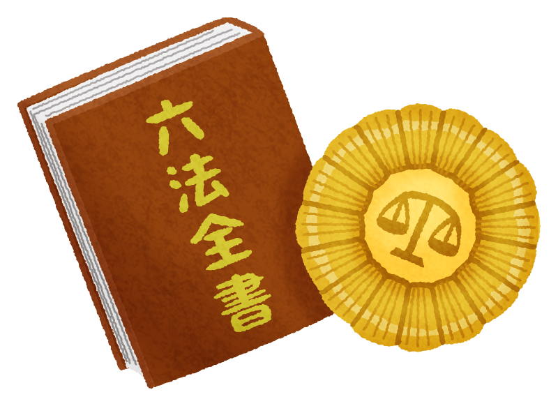 Roppo zensho and attorney's badge