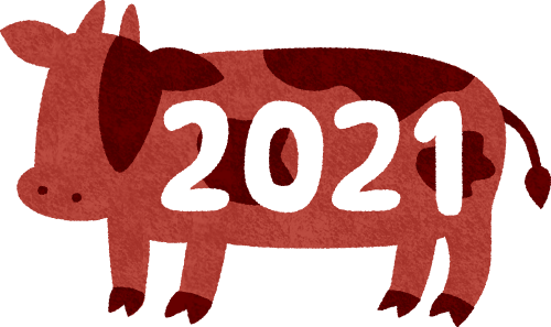 牛・丑スタンプ（年賀状無料イラスト 2021年）のイラスト