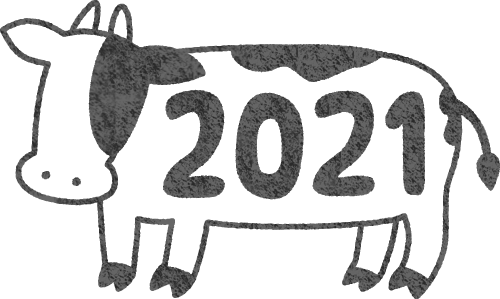 牛・丑（年賀状無料イラスト 2021年）のイラスト