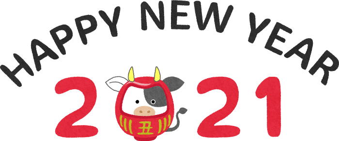 牛だるまの21年とhappy New Year 年賀状無料イラスト の無料イラスト フリーイラスト素材集 ジャパクリップ