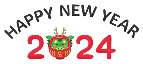 2024年龍/竜だるまとHappy New Year（辰年 年賀状無料イラスト）のイラスト