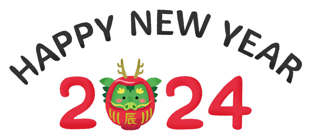 2024年龍/竜だるまとHappy New Year（辰年 年賀状無料イラスト）のかわいいフリーイラスト素材