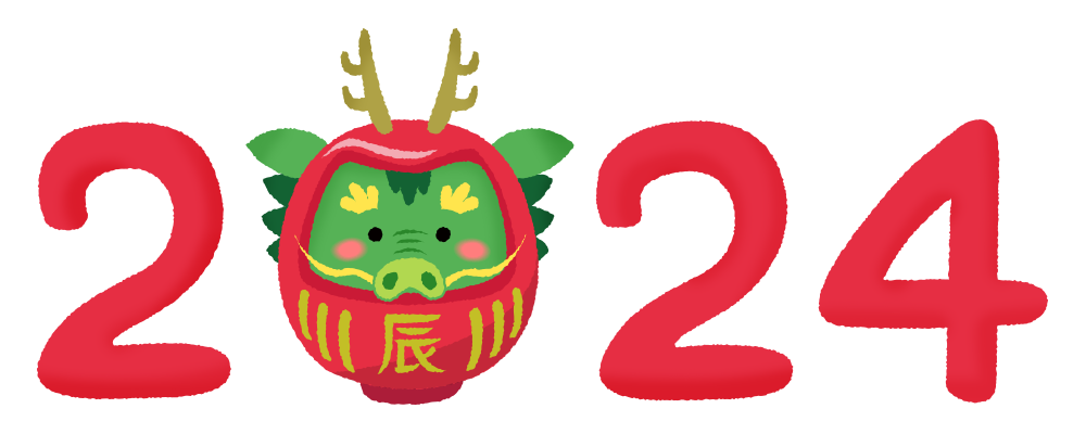 2024   Dragon Daruma Year2024 