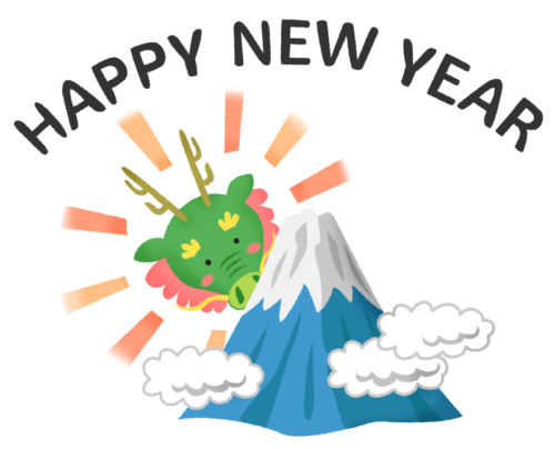 龍/竜と富士山とHappy New Year（辰年 年賀状無料イラスト）のイラスト