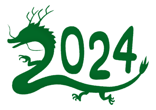 2024年の龍/竜のシルエット（辰年 年賀状無料イラスト）緑のイラスト