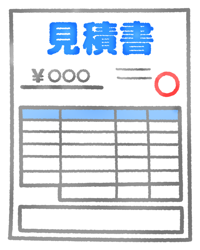 見積書の無料イラスト | フリーイラスト素材集 ジャパクリップ
