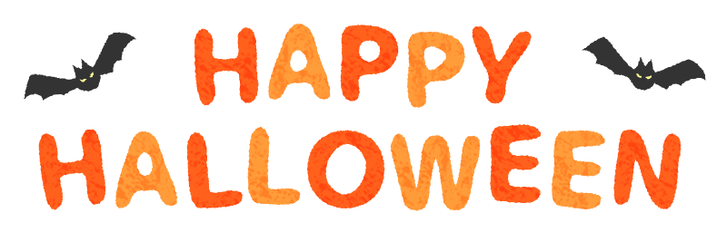 Letras de Halloween (naranja)