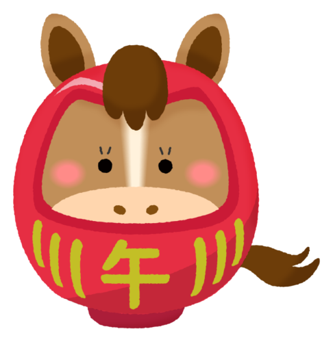 馬だるま（午年 年賀状無料イラスト）のイラスト