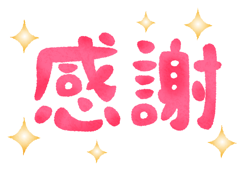 天才パティシエ誕生 親バカ日記ですｗ りょーのブログ