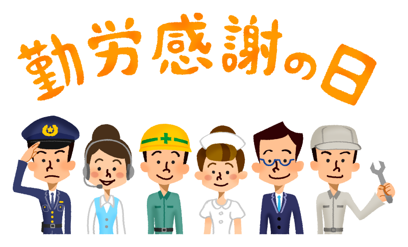 Labor Thanksgiving Day Free Clipart Illustrations Japaclip