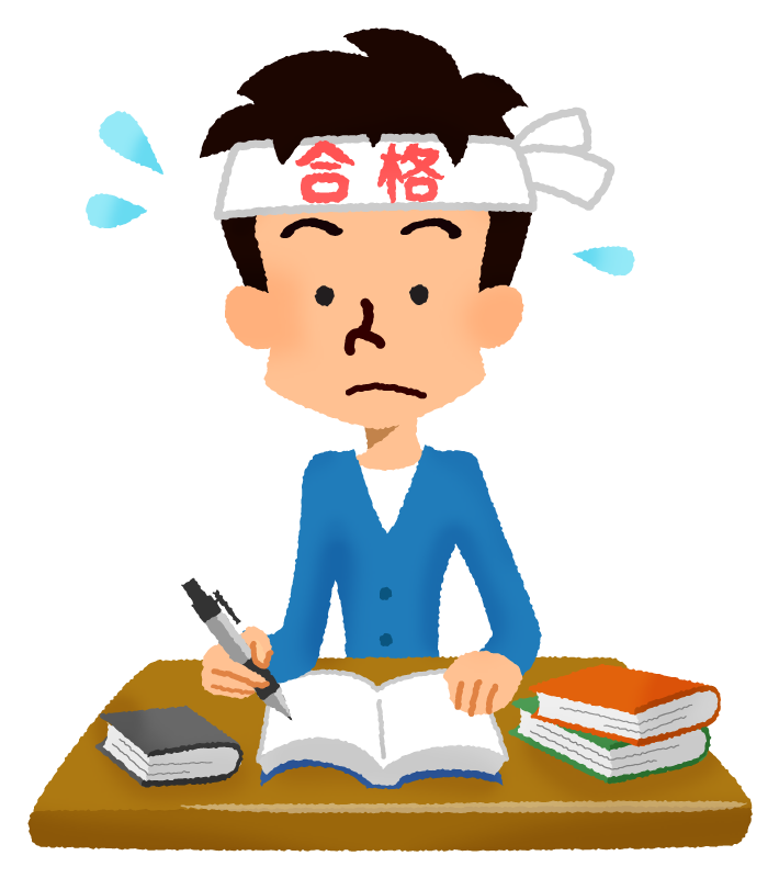 受験勉強をする男性の無料イラスト フリーイラスト素材集 ジャパクリップ