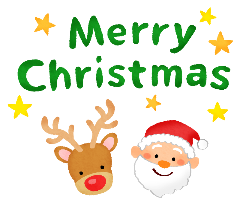 Merry Christmas 02 Free Clipart Illustrations Japaclip