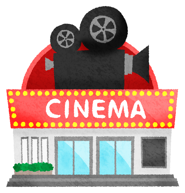 Movie Theater Free Clipart Illustrations Japaclip