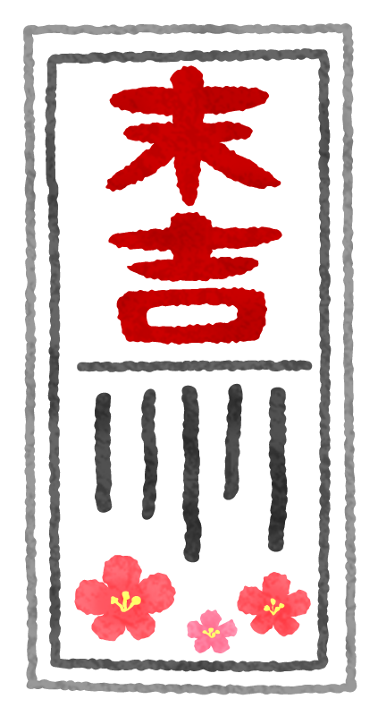 Suekichi (omikuji)
