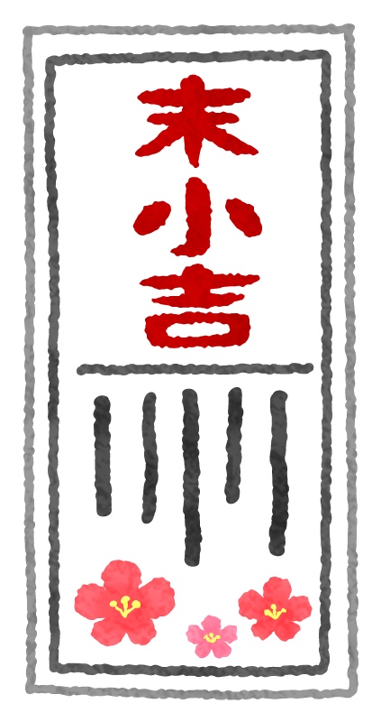 Sueshokichi (omikuji)