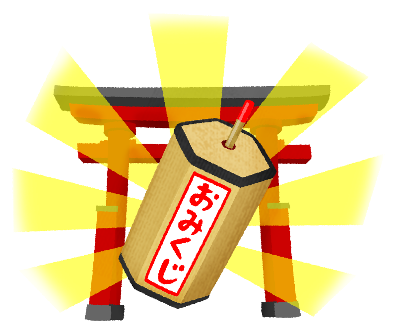 Omikuji And Torii Free Clipart Illustrations Japaclip