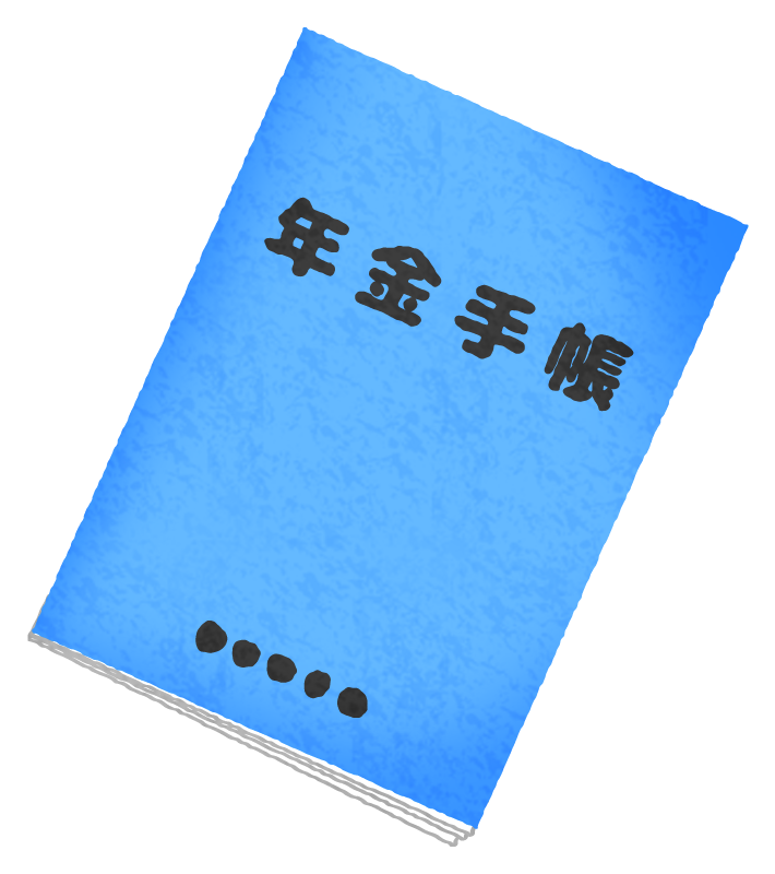 年金手帳（青）のかわいいフリーイラスト素材