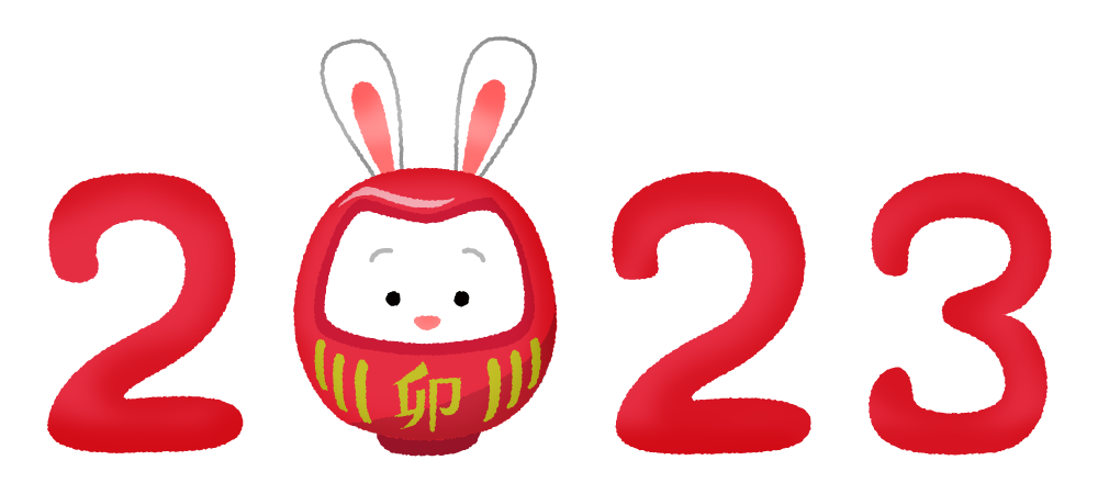 year 2023 rabbit daruma (New Year's illustration)