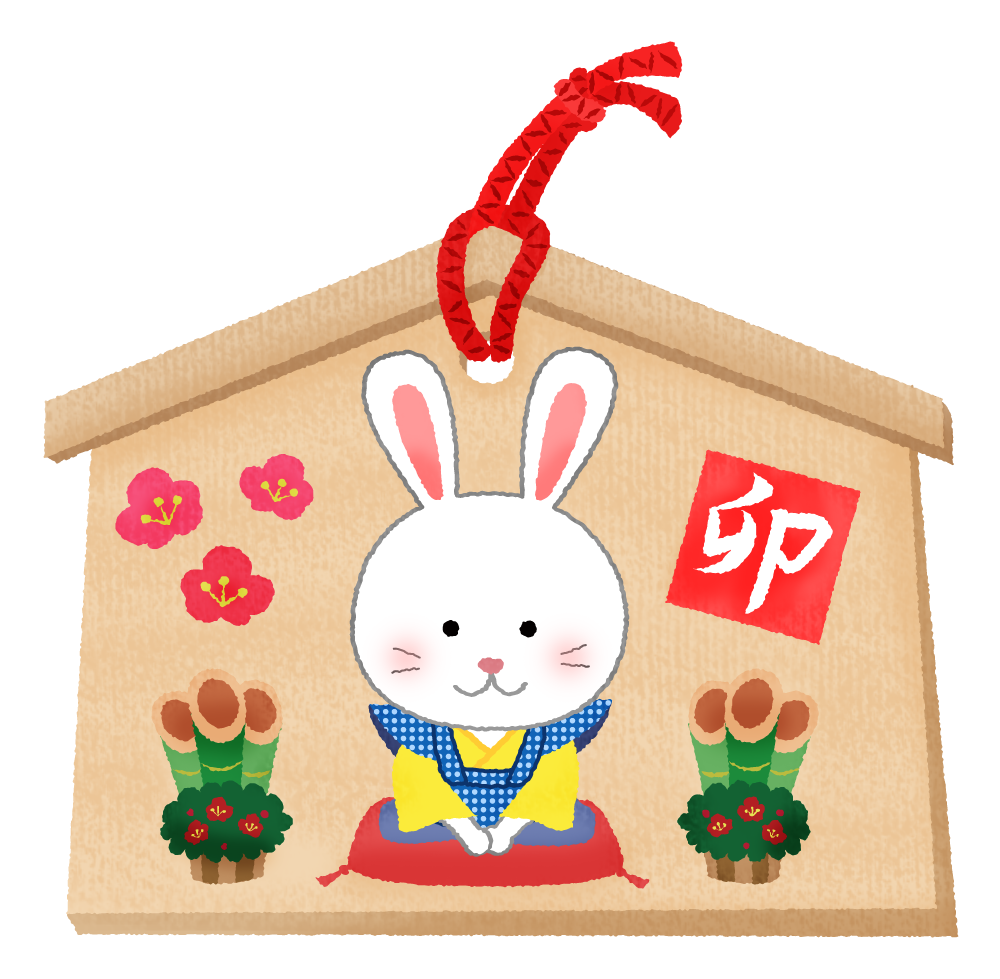Rabbit Ema (New Year's illustration)