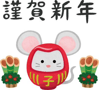rata daruma y kingashinnen (Ilustración de Año Nuevo)