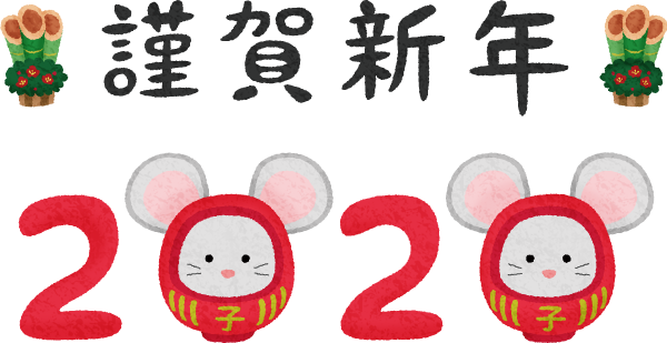 Rata daruma año 2020 y Kingashinnen (Ilustración de Año Nuevo)