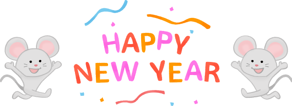 Mice And Happy New Year Free Clipart Illustrations Japaclip