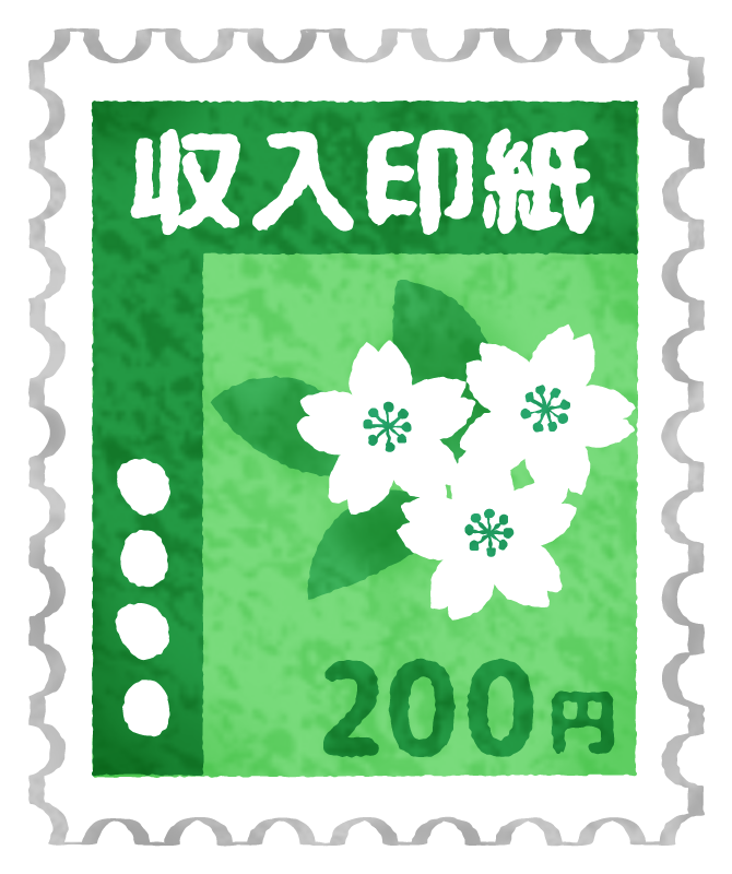 Revenue Stamp Free Clipart Illustrations Japaclip