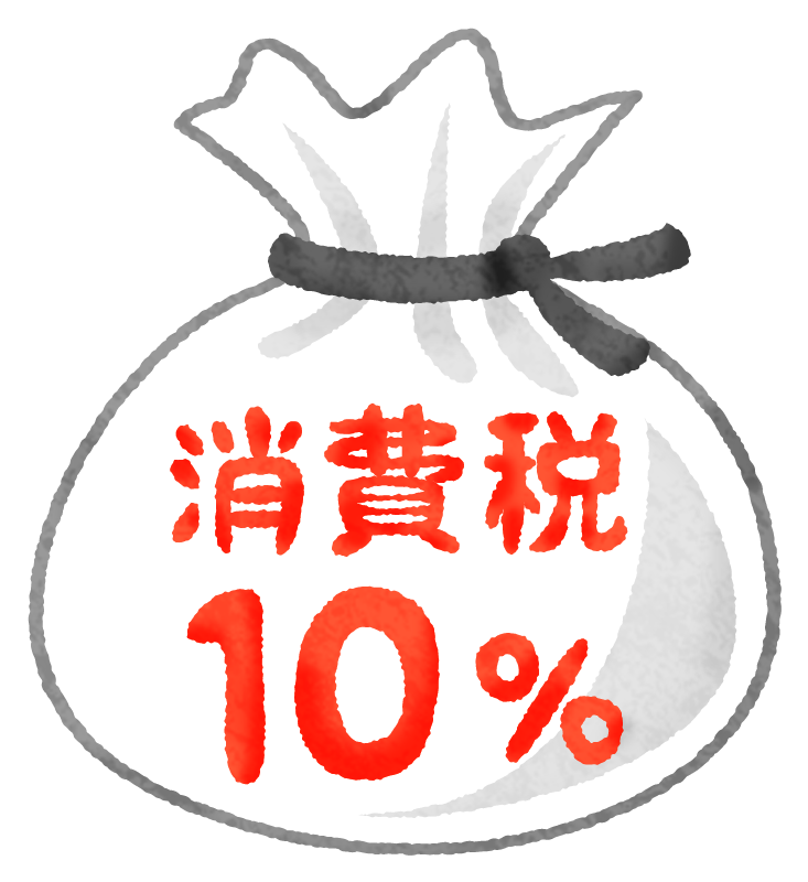 Sales tax (10%)