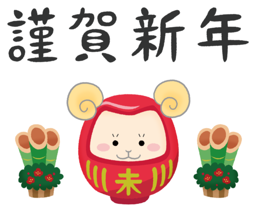 馬だるまと謹賀新年（午年 年賀状無料イラスト）のイラスト