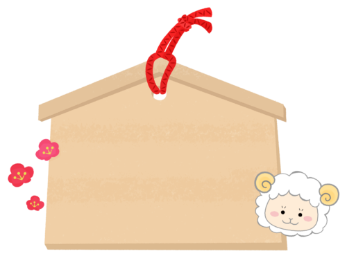 羊絵馬（未年 年賀状無料イラスト）空欄のイラスト