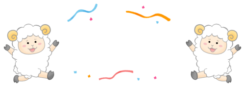 羊たちと吹き出しのイラスト