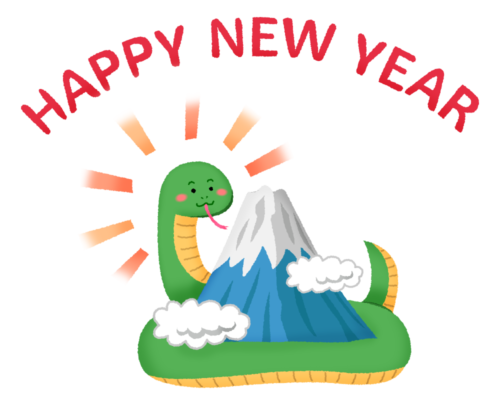 巳年 蛇と富士山とHappy New Year（年賀状イラスト）のイラスト