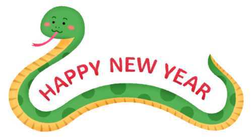 巳年 蛇とHappy New Year（年賀状イラスト）のイラスト