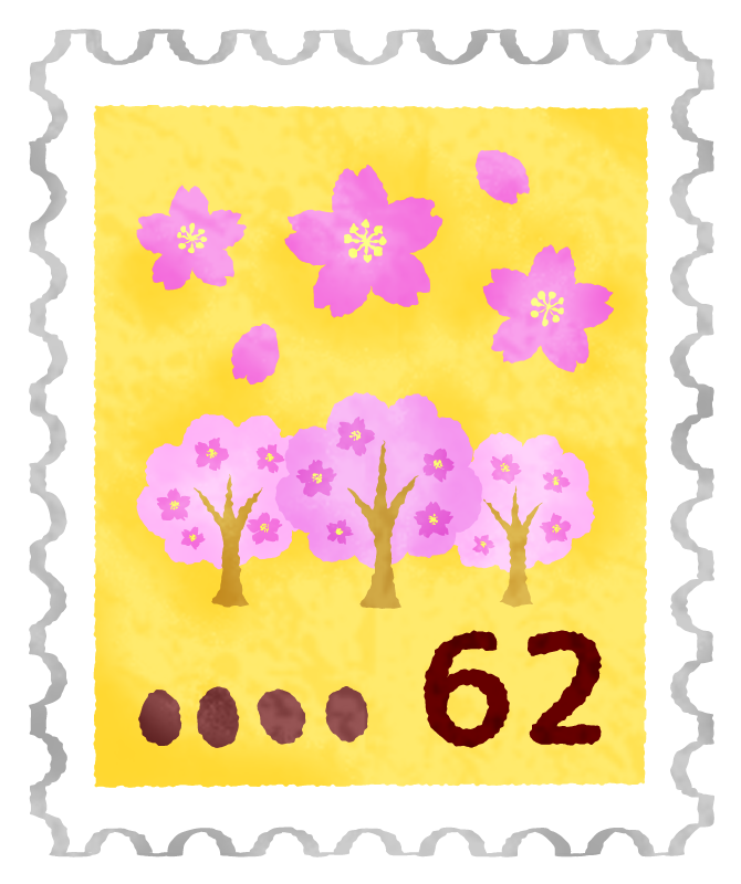 62円切手のかわいいフリーイラスト素材
