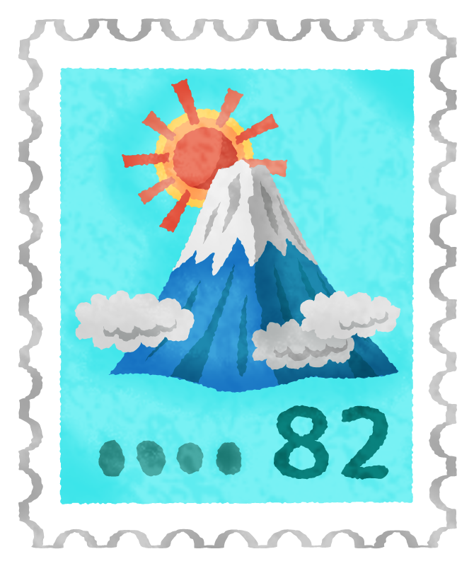 82円切手のかわいいフリーイラスト素材