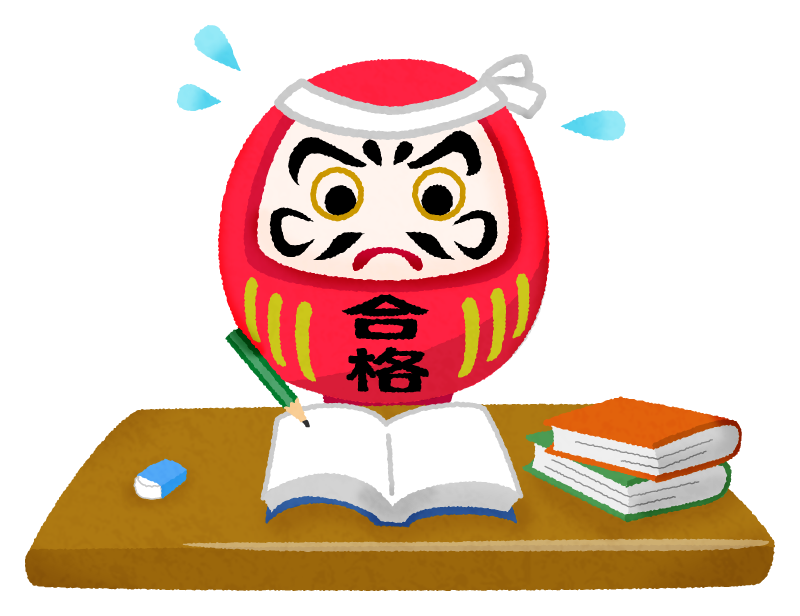 Daruma Studying For Entrance Exam Free Clipart Illustrations Japaclip