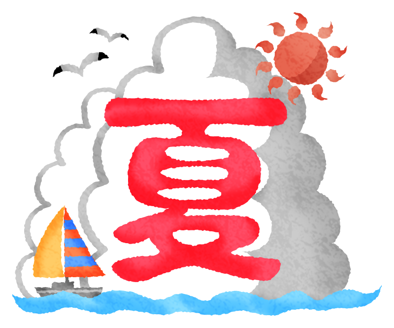 Summer Free Clipart Illustrations Japaclip