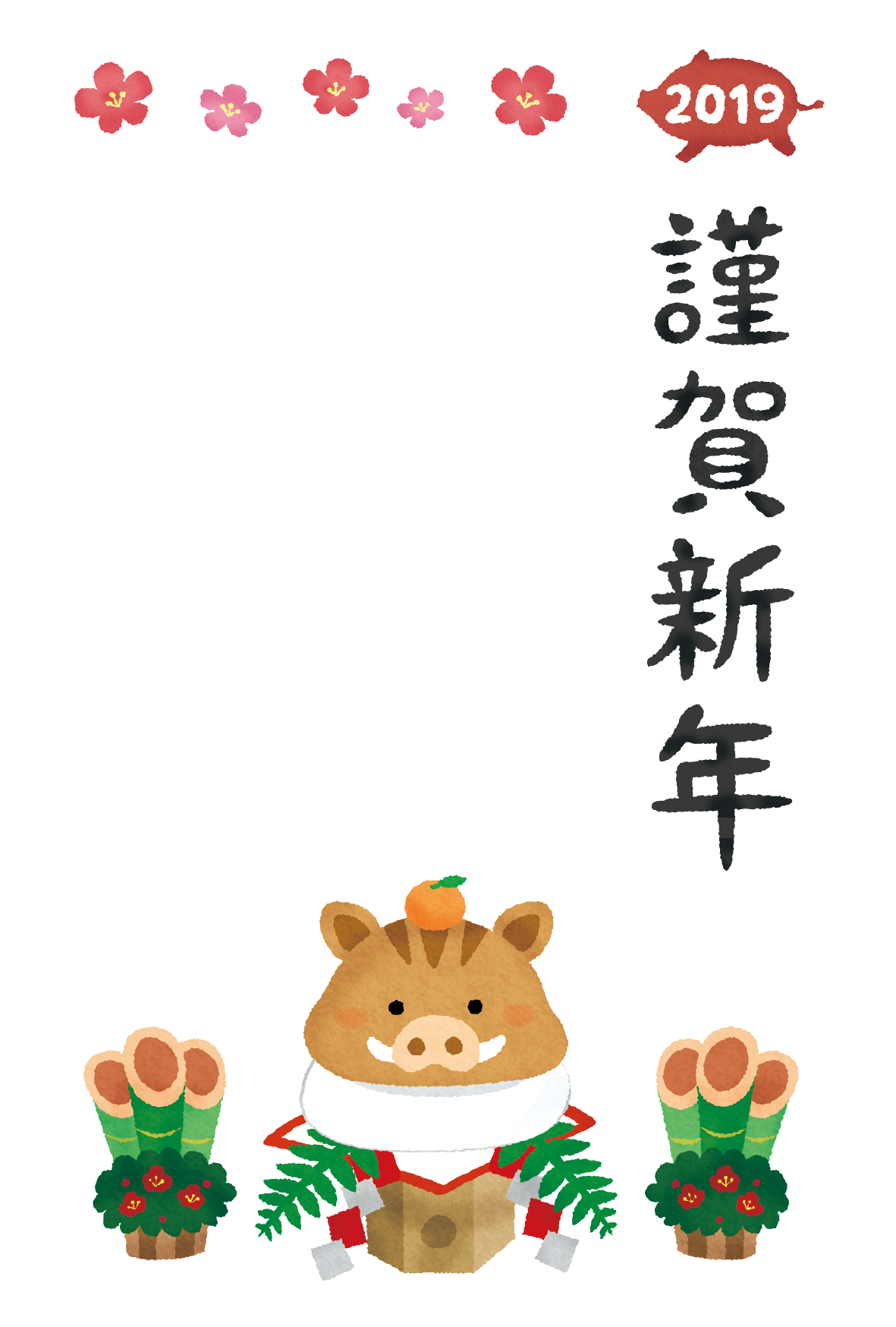 Kingashinnen Card Free Template (Boar kagami mochi) 02