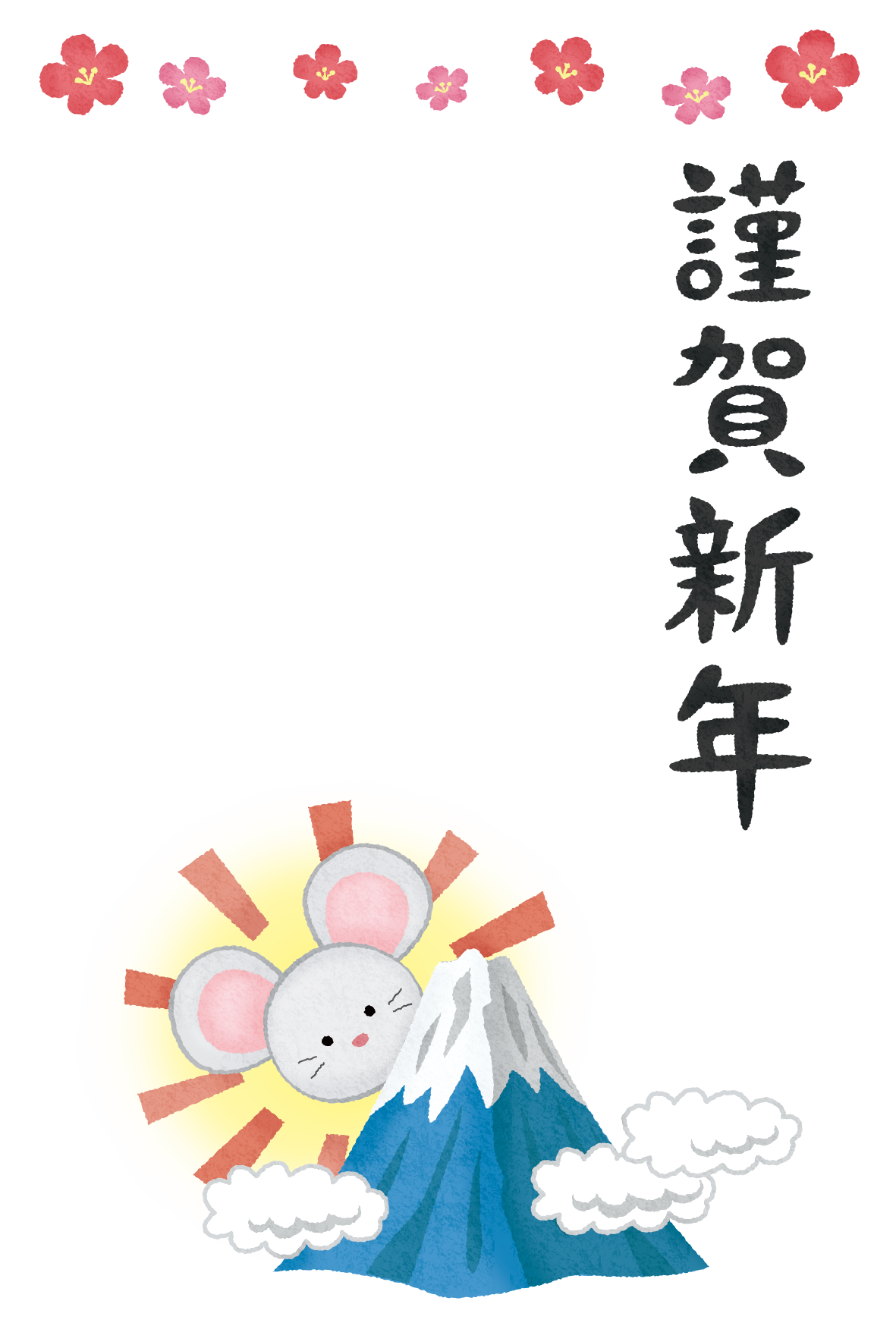 謹賀新年無料テンプレート（ネズミと富士山）のかわいいフリーイラスト素材
